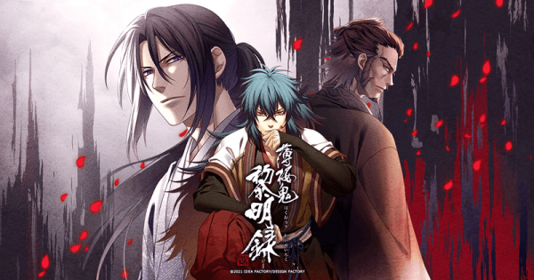 薄桜鬼 真改 黎明録 の発売日はいつ 予約特典と最新情報 神ゲー攻略
