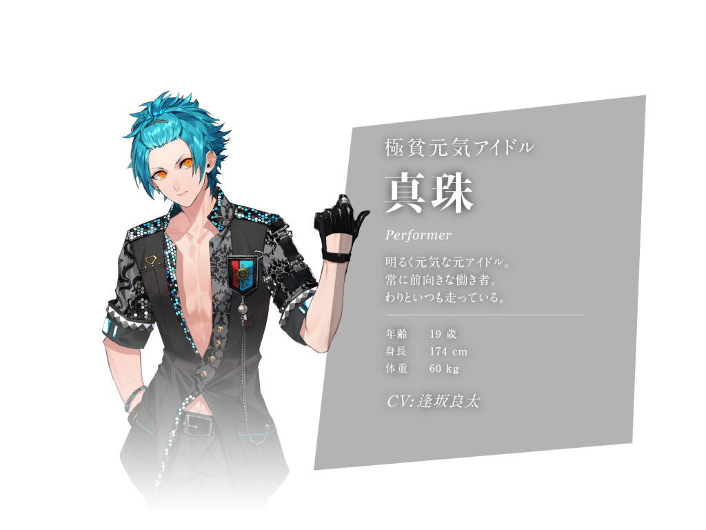 ブラックスターシアタースターレス チーム別キャラ紹介 神ゲー攻略