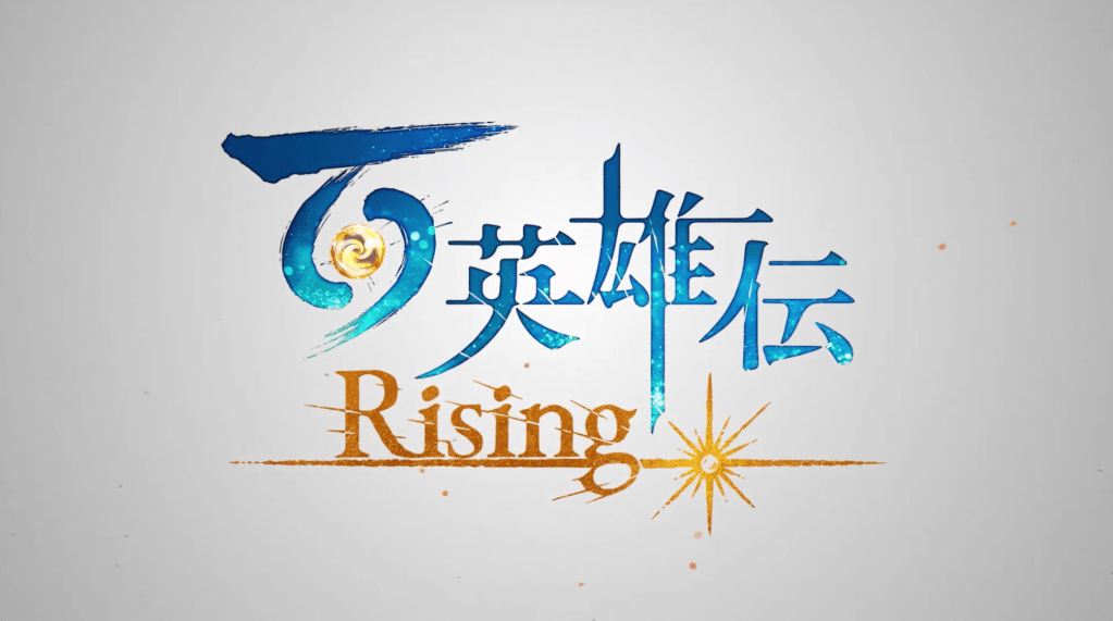「百英雄伝 Rising」の発売日は2022年5月11日！ゲーム内容とキャラクター