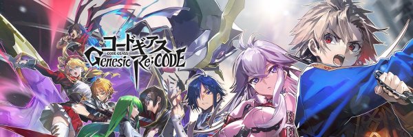コードギアス（アプリ）配信日