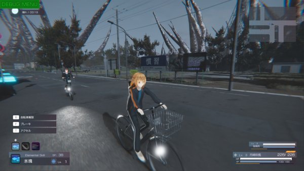 虚無と物質の彼女 内容