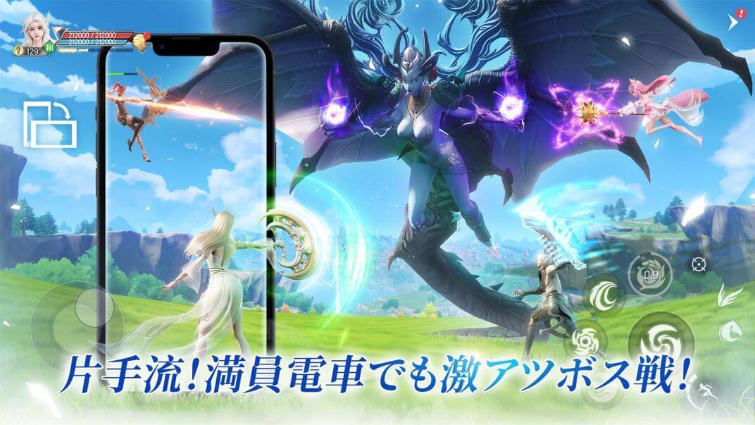 パーフェクトワールド Z プレスリリース画像3
