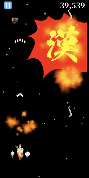 僕は地球以外を見たことがない