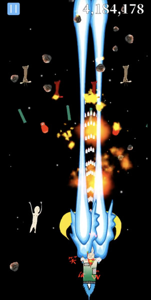 僕は地球以外を見たことがない