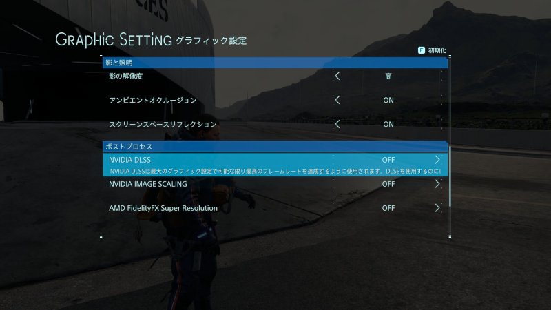 DEATH STRANDING DIRECTOR'S CUT 内容
