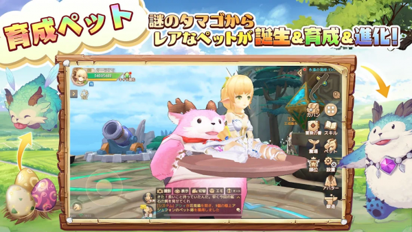 ステラアルカナ-愛の光と運命の絆