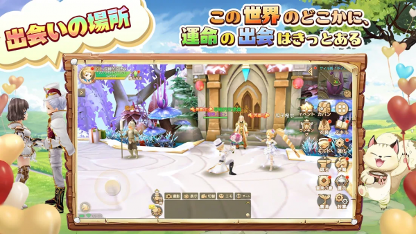 ステラアルカナ-愛の光と運命の絆