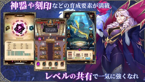 パニリヤ・ザ・リバイバル