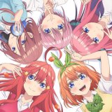 五等分の花嫁 五つ子ちゃんはパズルを五等分できない。