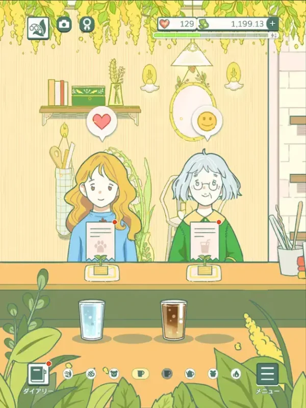 ようこそ！ぬいぐるみカフェ