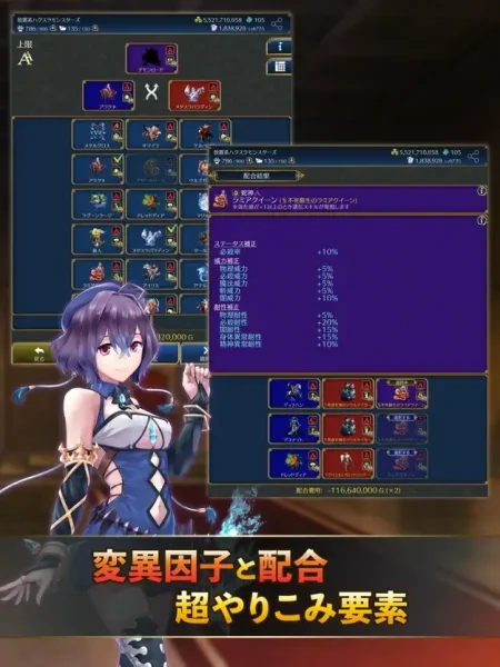 放置系ハクスラモンスターズ