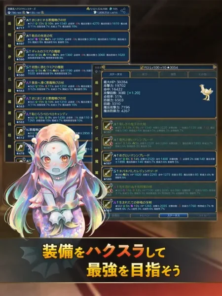 放置系ハクスラモンスターズ