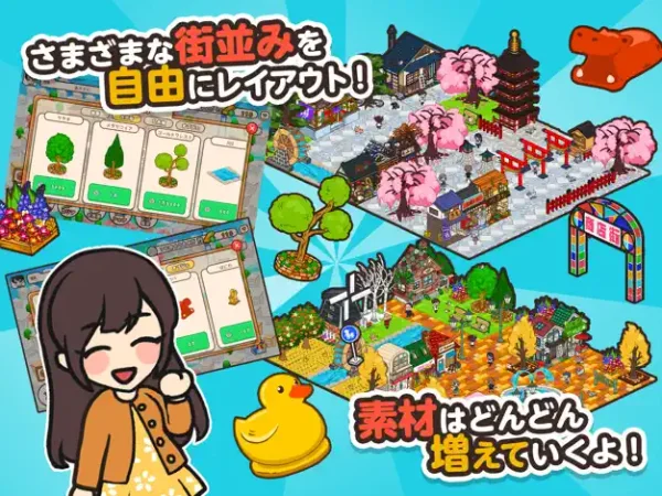 ハコハコ！商店街