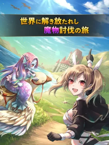 放置系ハクスラモンスターズ