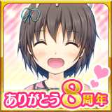 シンデレラナイン