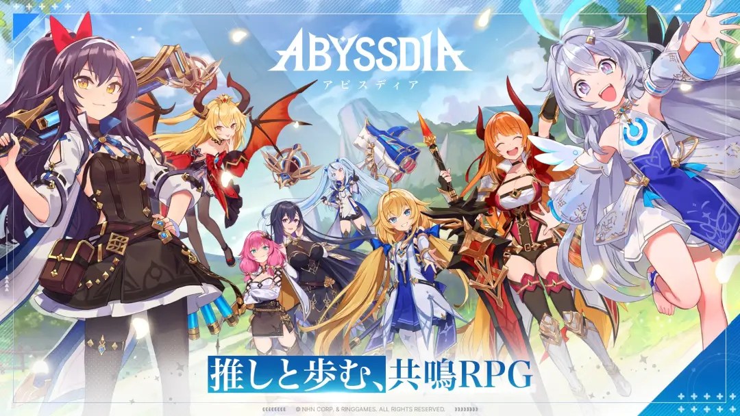 アビスディア スクリーンショット1