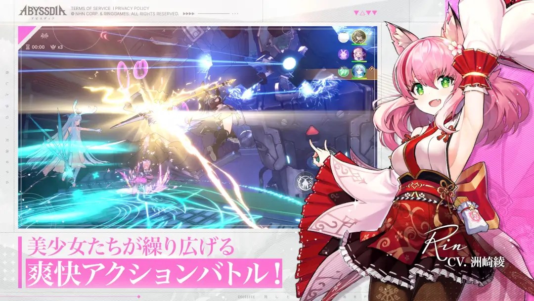 アビスディア スクリーンショット3