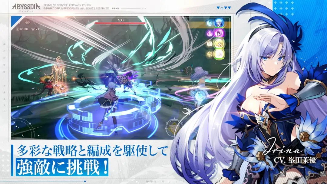 アビスディア スクリーンショット4