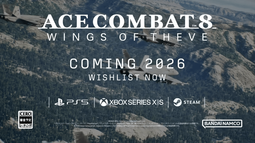 エースコンバット8 2026年
