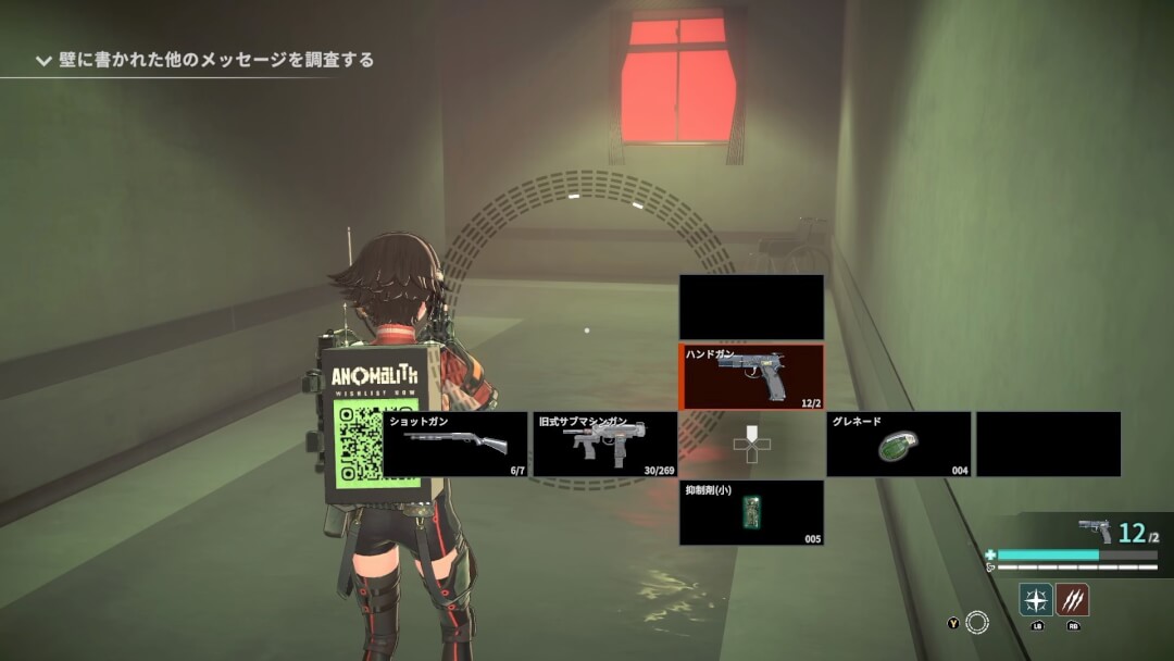 『アノマリス』プレイレポート 画像54