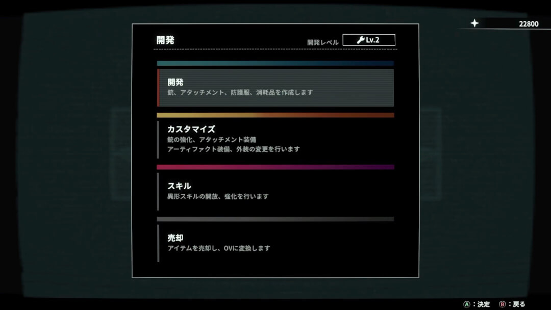 『アノマリス』プレイレポート 画像77