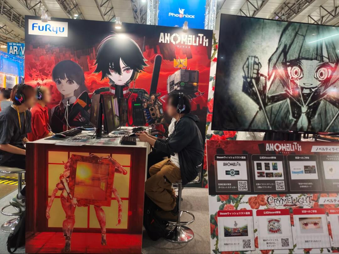 『アノマリス』 TGS2026 ブース画像