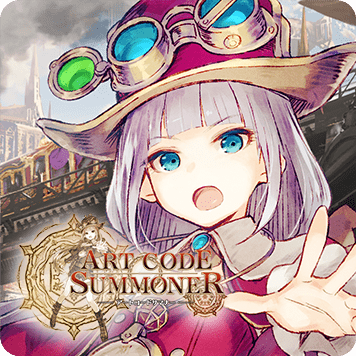 ART CODE SUMMONER アートコードサマナー