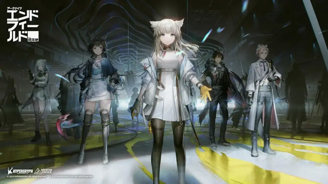 アークナイツ：エンドフィールド」の配信日は2026年1月22日！ゲーム