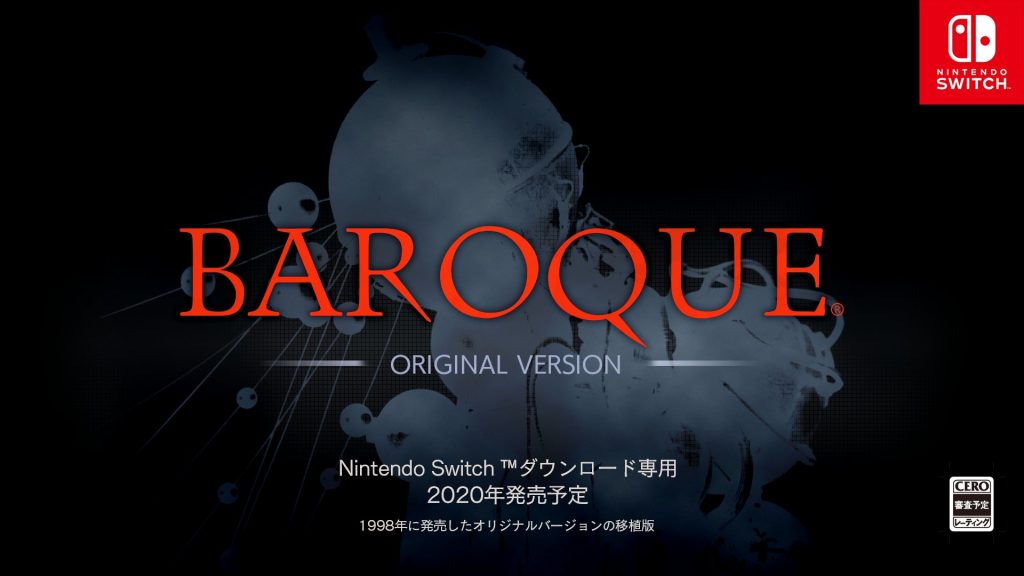 【BAROQUE】Switch版の発売日はいつ？価格と予約特典・最新情報