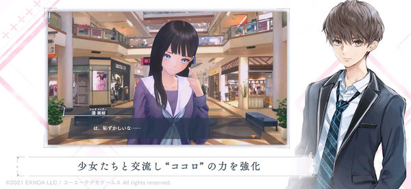 BLUE REFLECTION SUN/燦