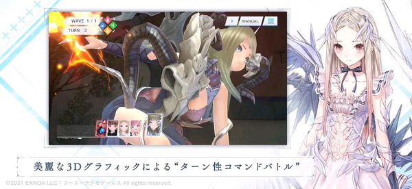 BLUE REFLECTION SUN/燦