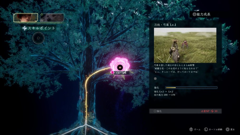Beast of Reincarnation』のプレイレポート・インタビュー 画像34