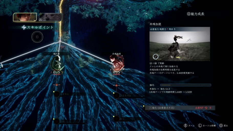 Beast of Reincarnation』のプレイレポート・インタビュー 画像22