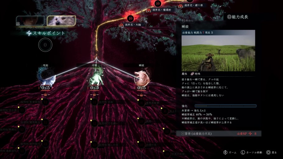 Beast of Reincarnation』のプレイレポート・インタビュー 画像23