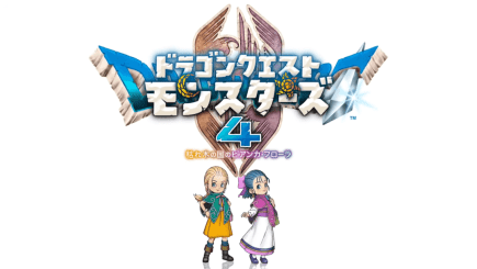 『ドラゴンクエストモンスターズ４　枯れ木の国のビアンカ・フローラ』が発表！