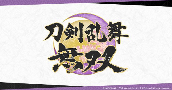 刀剣乱舞無双 の発売日はいつ 登場キャラクターと予想内容 神ゲー攻略