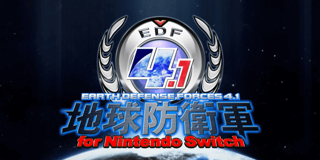 「地球防衛軍4.1（Switch）」の発売日はいつ？『EDF4.1』のゲーム内容