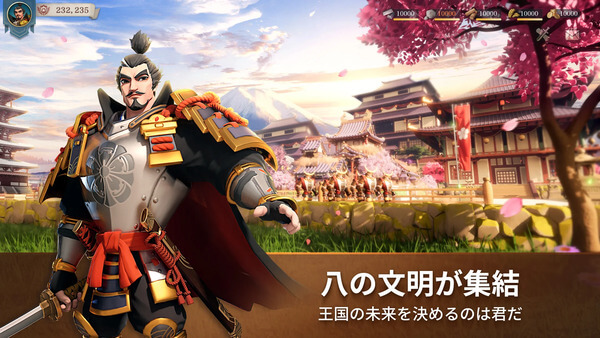 文明と征服：Era of Conquest