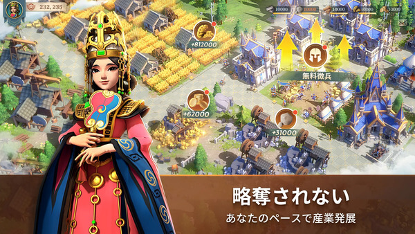 文明と征服：Era of Conquest