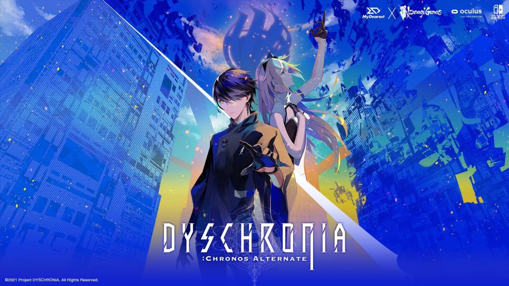 「ディスクロニア」の発売日は2022年9月23日！東京クロノスの新作VR捜査アクション