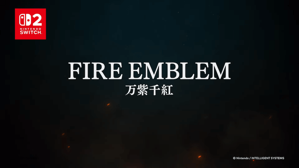 「ファイアーエムブレム 万紫千紅」の発売日はいつ？人気SRPGの最新作
