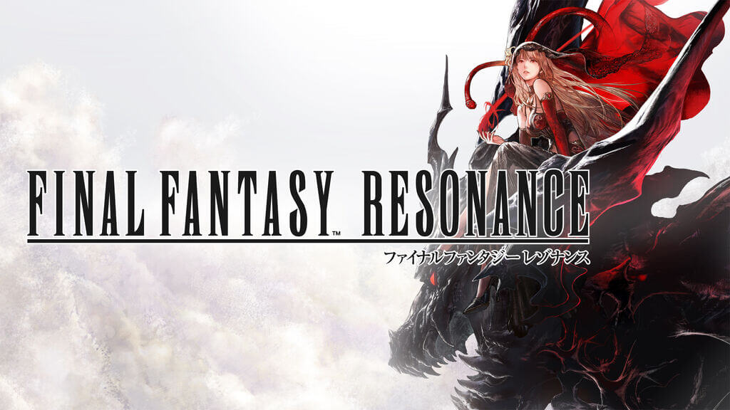 「FFレゾナンス」の発売日は2026年10月22日！予約特典と最新情報