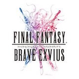 ファイナルファンタジー ブレイブエクスヴィアス
