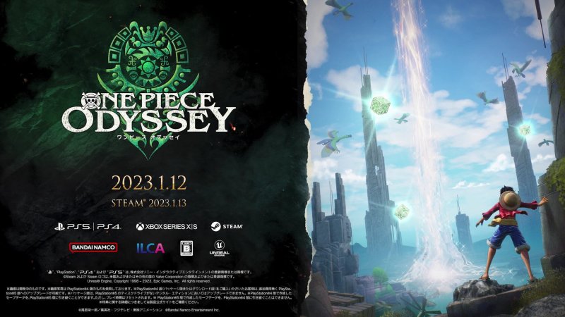 ワンピースオデッセイ 発売日