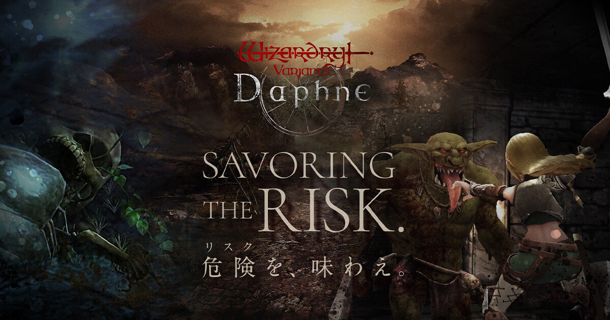 Wizardry Variants Daphne」の配信日は2024年10月15日！最新情報 - 神