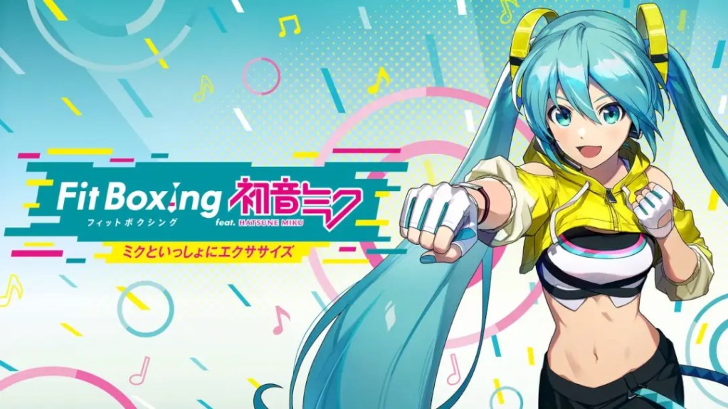 「Fit Boxing feat. 初音ミク」の発売日は2024年3月7日！ゲーム内容や価格