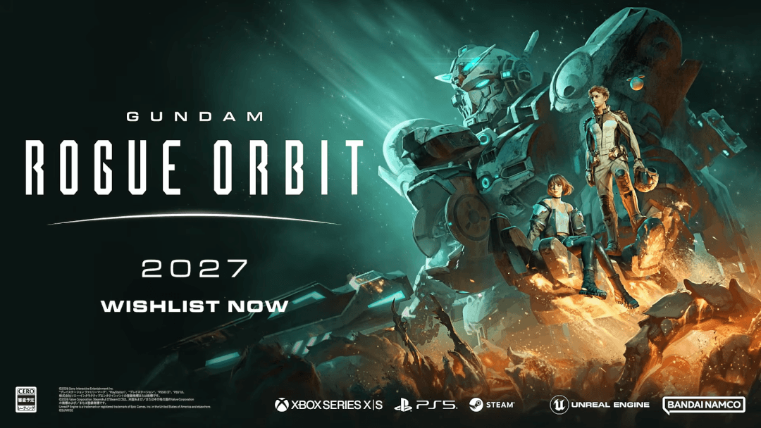 GUNDAM ROGUE ORBIT 2027年春