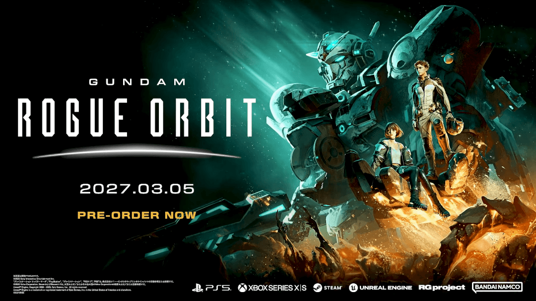 GUNDAM ROGUE ORBIT 発売日
