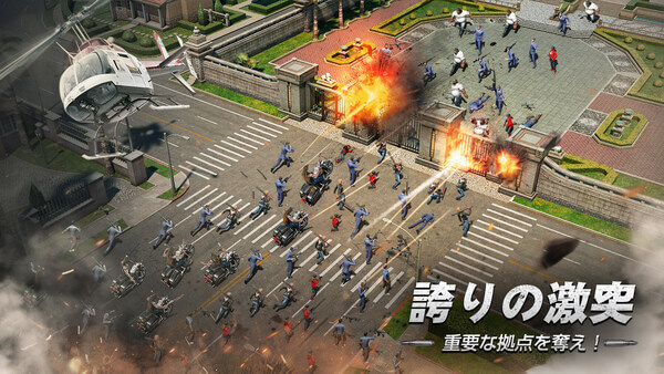 ザ・グランドマフィア