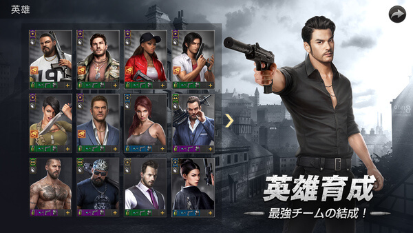 ザ・グランドマフィア